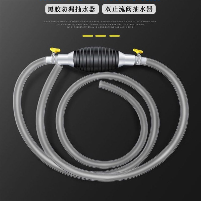 鱼缸水箱抽水神器半自动化虹吸自吸导流换水管养鱼专用手动吸水器