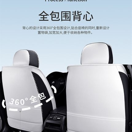 汽车座套四季通用全包围卡通座椅套卡罗拉朗逸飞度科技布汽车坐垫
