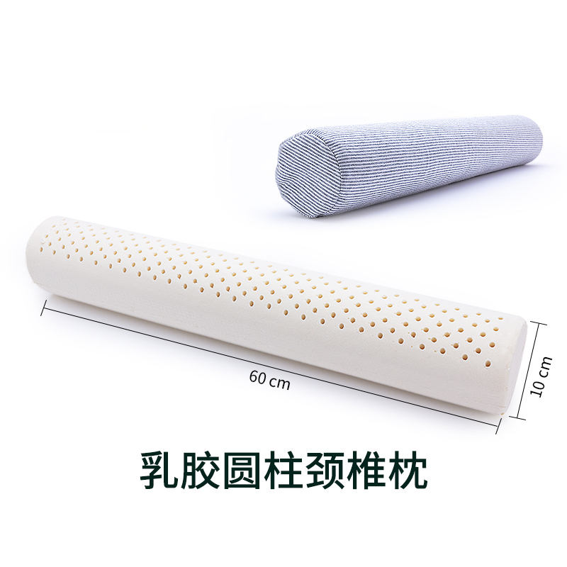 天然乳胶圆柱枕8cm圆柱抱枕护颈枕颈椎枕长条圆形糖果枕头可定制