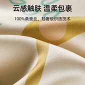 儿童真丝眼罩睡眠遮光专用19姆米轻薄护眼罩学生幼儿园女生午睡用