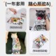 猫咪裹猫布百贴布固定布包猫剪指甲擦耳朵自粘神防抓防咬器化妆包