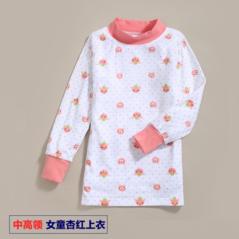 宝宝秋衣上衣单件儿童棉毛衫纯棉秋衣男童女童单衣宝宝睡衣衫衣