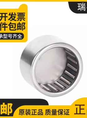 带密封圈滚针轴承BK1516-RS BK152016-RS BK1515-RS HK152116-2RS