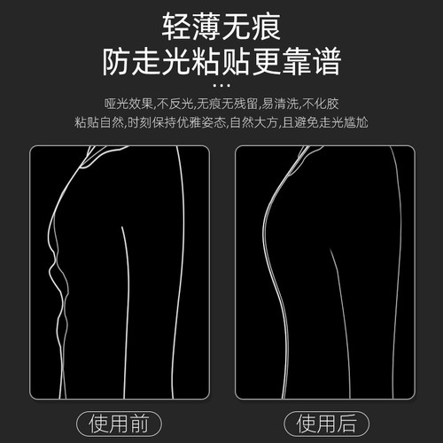 李佳埼推荐】防走光贴领口神器防漏贴低胸遮胸领口贴隐形贴衣服贴