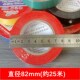 电老虎电工胶布带大卷pvc防水黑白彩色高粘电气线耐高温绝缘胶带