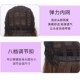 棕黑色斜刘海假发女士逼真自然整顶发套蓬松中长卷发高温丝全头套