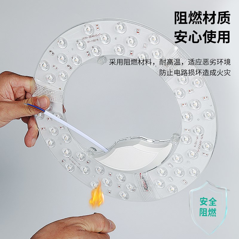 金雨莱全光谱led灯芯护眼吸顶灯替换光源圆形节能磁吸改造灯盘