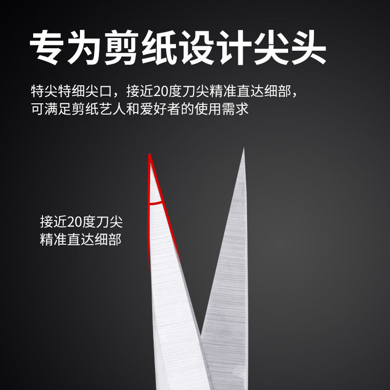 汪吾铨特尖特细专业剪纸剪刀剪窗花民间尖头手工小剪子不锈钢学生,居家日用,家用剪刀,淘宝优惠券,粉丝福利购,淘宝优惠卷