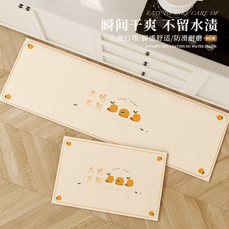 厨房专用地垫硅藻泥吸水吸油防滑长条踩脚垫家用进门门口耐脏门垫,居家布艺,厨房地垫,淘宝优惠券,粉丝福利购,淘宝优惠卷