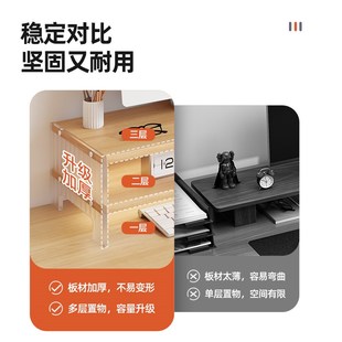 台式电脑增高架亚克力显示器支架办公室桌面收纳架子笔记本置物架
