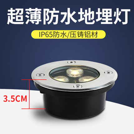 led嵌入式超薄地埋灯户外防水公园草坪庭院广场台阶踏步地面射灯