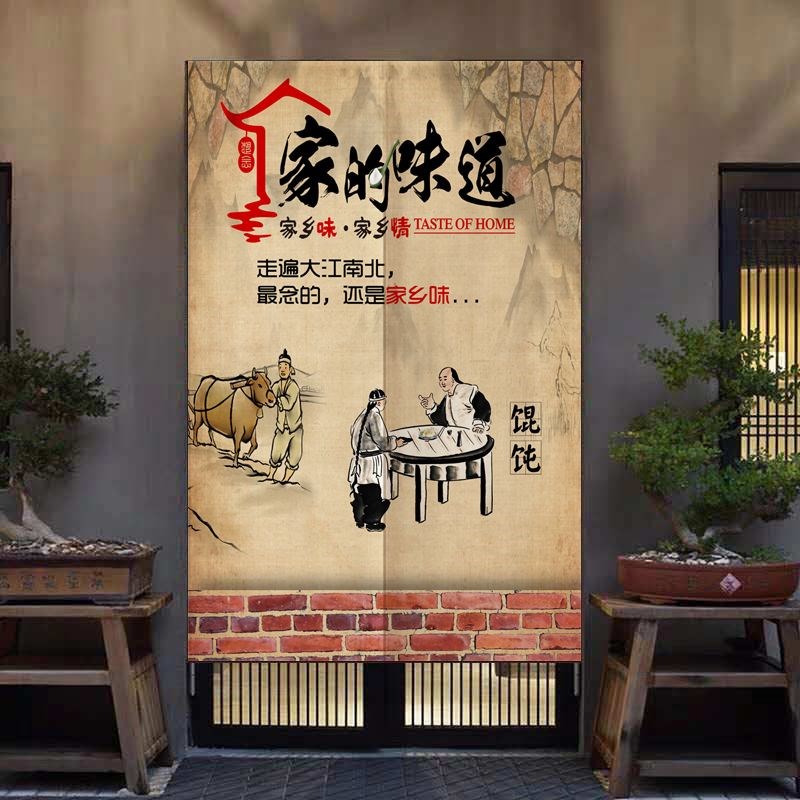 面馆厨房半截门帘子半帘防油烟隔断帘布艺挂帘拉面布帘遮挡帘定制图片
