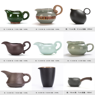 陶瓷公道杯黑陶侧把公道杯匀杯陶瓷功夫茶道零配件家用茶海分茶器