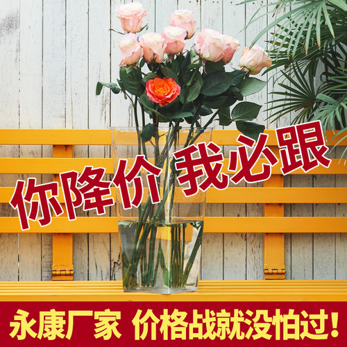 醒花桶家用亚克力透明大号鲜花花店专用深水养花插花装花花筒塑料