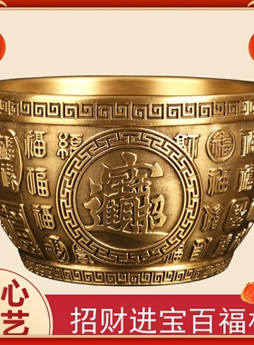 黄铜大小百福缸摆件黄铜聚宝盆招财进宝客厅桌面装饰开业乔迁礼品