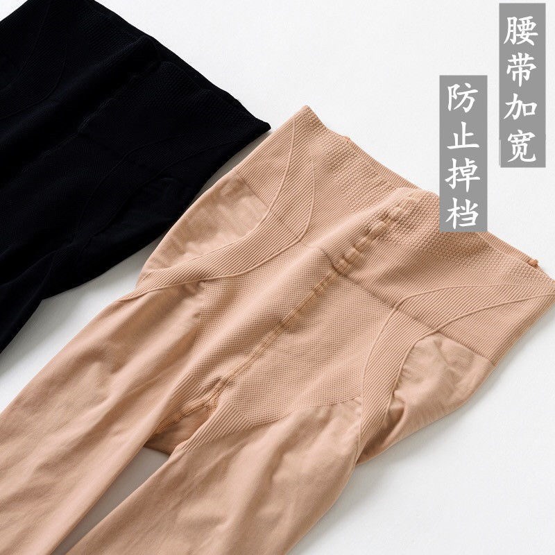 大码水光袜女春秋胖MM加肥加大裸感光腿神器打底裤加绒肤色连裤袜