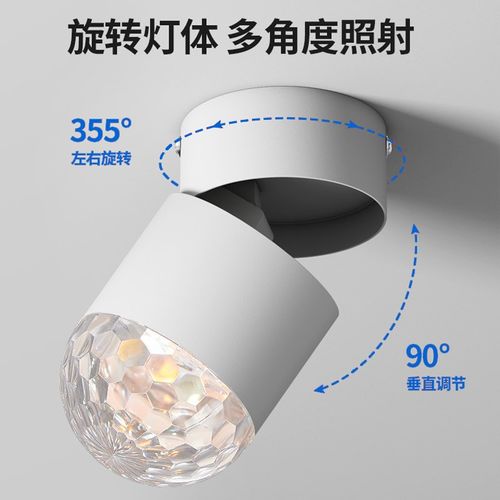 网红水波纹氛围射灯可调角度壁灯玄关过道灯led明装投影洗墙台灯