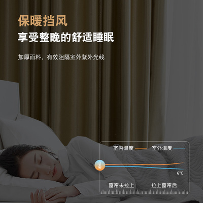 窗帘遮光2023新款卧室避光隔音隔热100不透光防晒全遮阳布挂钩式