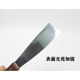KTM汽车除旧胶铲子 除胶铲小铲刀清洁地板玻璃墙纸木柄小铲刀刮子