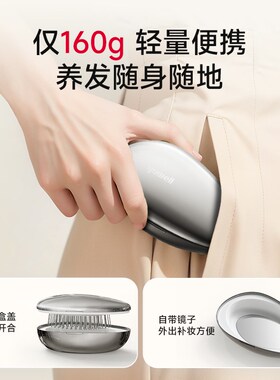 鱼跃红光健发梳微电流能量梳密发仪防脱头皮护理按摩养发生发仪