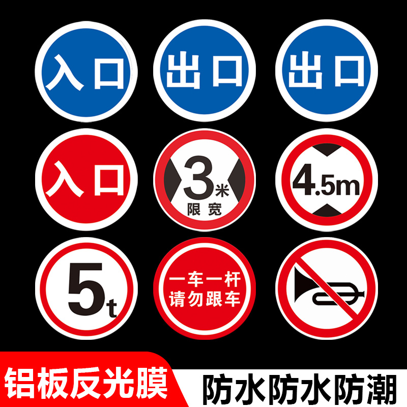 交通限速标志牌厂区限速5公里标牌减速慢行警示牌限速牌铝板反光