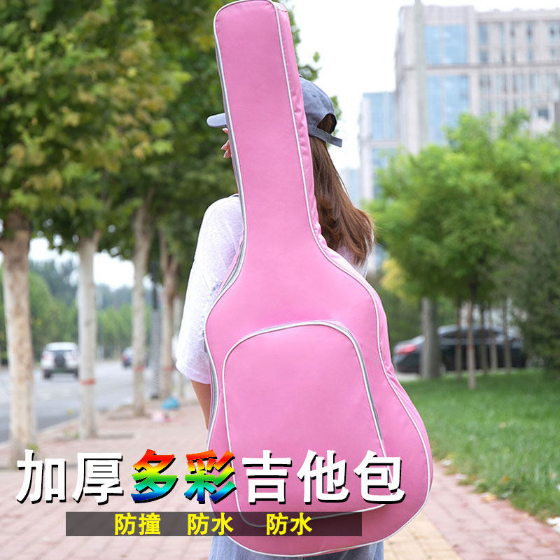 女生民谣吉他包40寸41寸琴包琴盒电吉他保护套加厚双肩包包背包袋