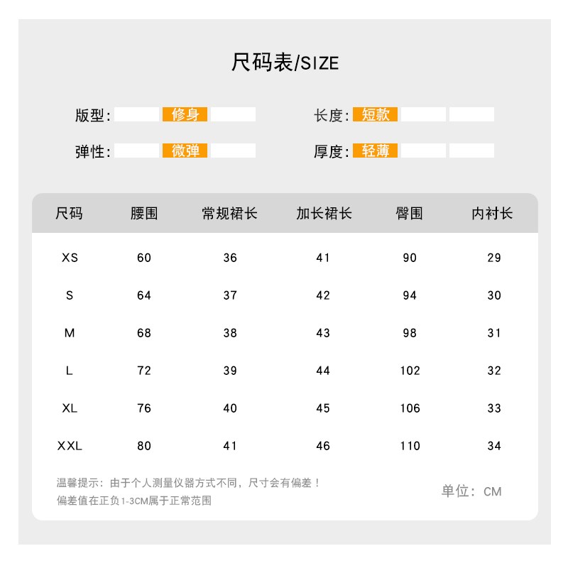 黑色百褶裙女春秋2024新款大码胖mm高腰小个子西装显瘦jk半身裙子