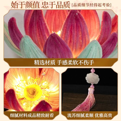 中秋灯笼莲花灯手工制作diy材料妞妞棒荷花灯儿童手提灯2024新款