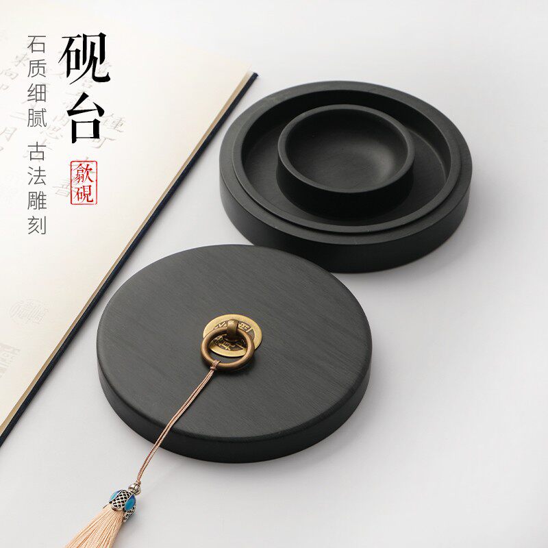 双圈保湿防蒸发不干墨砚台毛笔墨水书法专用带盖墨盒墨台墨盘墨条