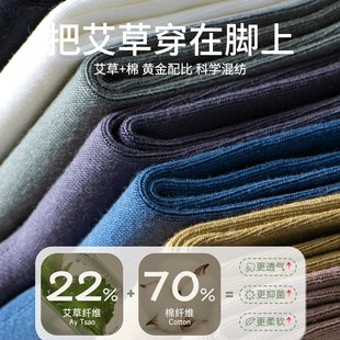 加肥加大防臭黑色艾草棉男士 47码 长袜无骨 袜子男中筒秋冬40 大码