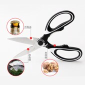 十八子作厨房剪刀不锈钢304多功能强力鸡骨剪杀鱼剪鱼肚家用剪子