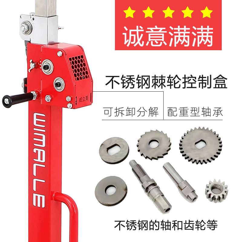 石膏板升降机不锈钢装修支架装灯神器空调举升施工移动专用