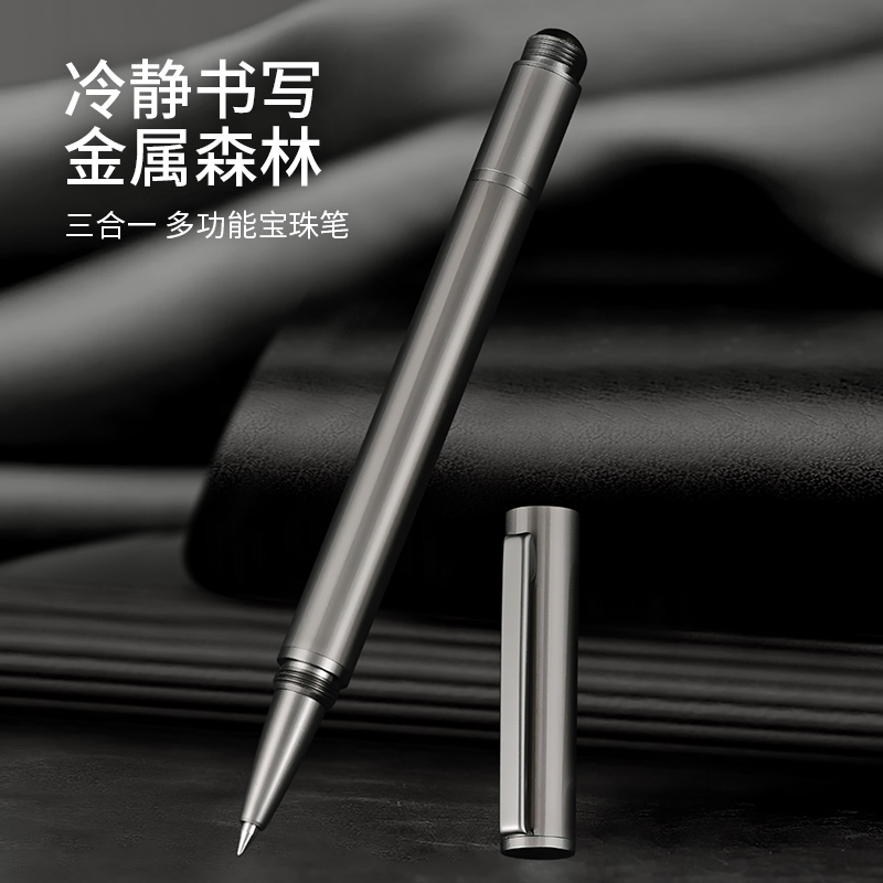 多功能签字笔男女士商务办公用黑色中性笔高颜值金属重手感宝珠笔