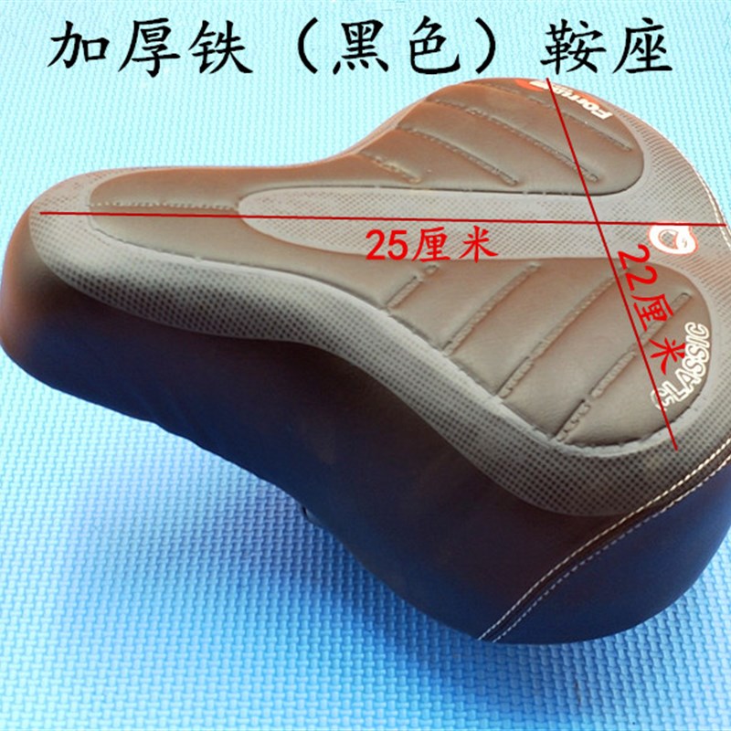 电动车坐垫自行车座加厚鞍座车座垫配件通用自行车加厚铁鞍座