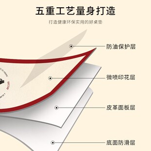 高级感桌布免洗防油防水防烫皮革桌垫桌面垫茶几餐桌垫桌面保护垫