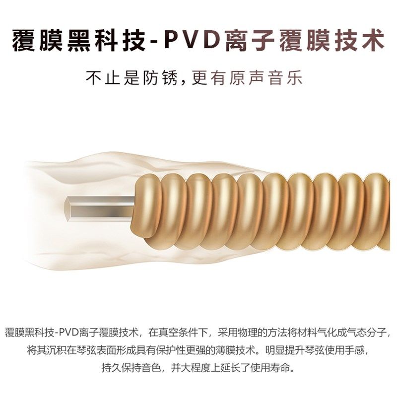 路狗琴弦民谣吉他弦一套镀膜磷铜电吉他弦木吉它弦尤克里里琴弦线