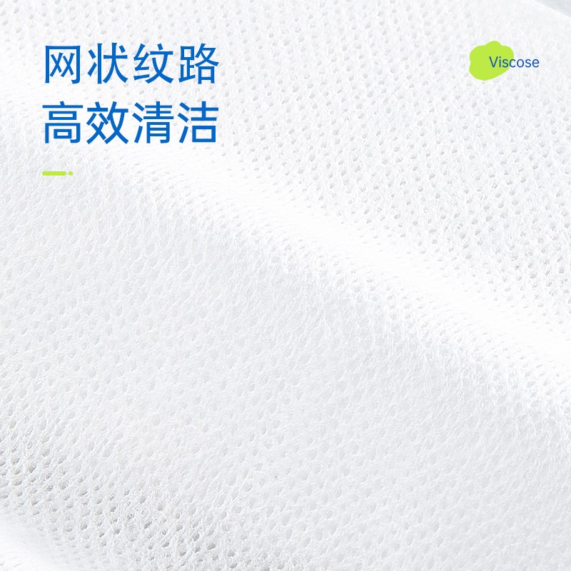 简柔洗脸巾一次性棉柔巾网纹洁面毛巾纸巾面巾纸两用抽取式300片
