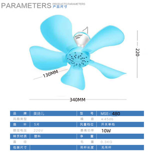 小吊扇小型迷你微风扇宿舍学生电扇蚊帐床上静音电风扇家用大风力