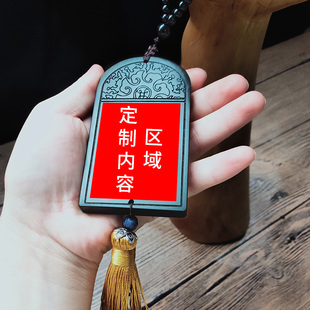 定制锦衣卫令牌跆拳道木质仿古腰牌汉服翰林院腰佩牙牌挂件