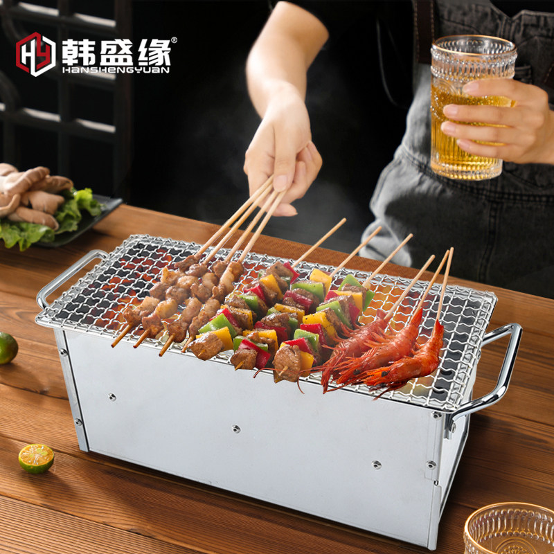 不锈钢烤串炭炉烤肉店小炉小串长方形家用烤肉炉子木炭烧烤架子,厨房/烹饪用具,烧烤炉,淘宝优惠券,粉丝福利购,淘宝优惠卷