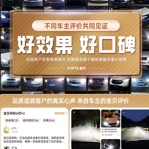 适用17款北汽幻速S5专用led大灯远光近光前雾灯汽车灯泡超亮强光