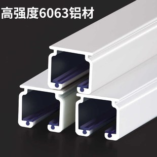 侧装 高端新型静音交叉窗帘轨道铝合金加厚顶装 单双滑轨直轨