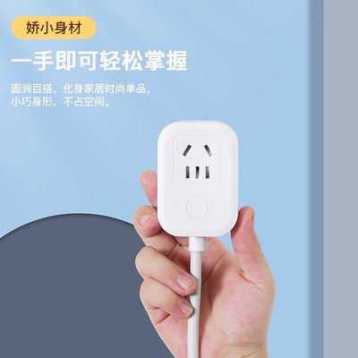 迷你转换器插座插头插排插板无线不带线多用万能电线带线魔方长线