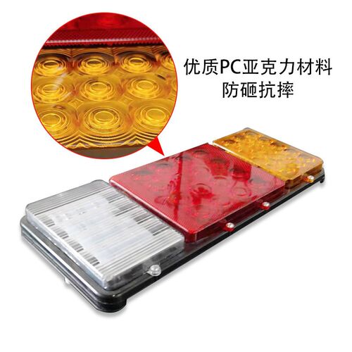 货车后尾灯140超亮led农用车24v半挂车防水刹车警示防追尾灯总成
