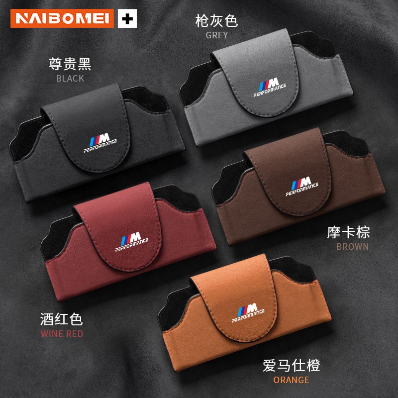 适用宝马5系3系1系7系6系X1X3X4X5X6车载眼镜盒遮阳板挂式墨镜夹