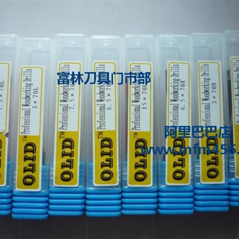 欧利达4槽合金排钻头/中心钻/合金钻头/板式家具钻头/排屑更好图片