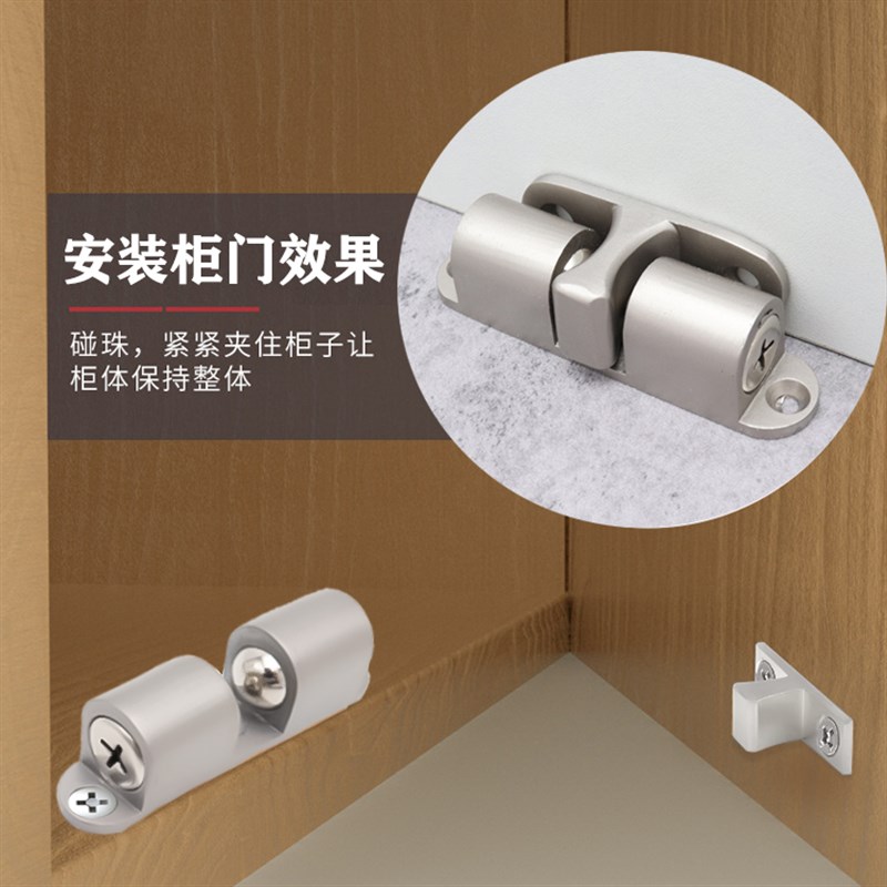 门碰卡扣黑色卧室防撞门档衣柜门扣免打孔柜吸夹扣可调松紧卡式碰图片