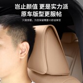 适用雷克萨斯ES头枕保护套ES200车内用品es300h枕头垫座椅保护套