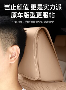 适用雷克萨斯ES头枕保护套ES200车内用品es300h枕头垫座椅保护套