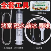 冰箱疏通器排水孔管道堵塞清积水结冰排水口疏通器冷藏室清洗工具